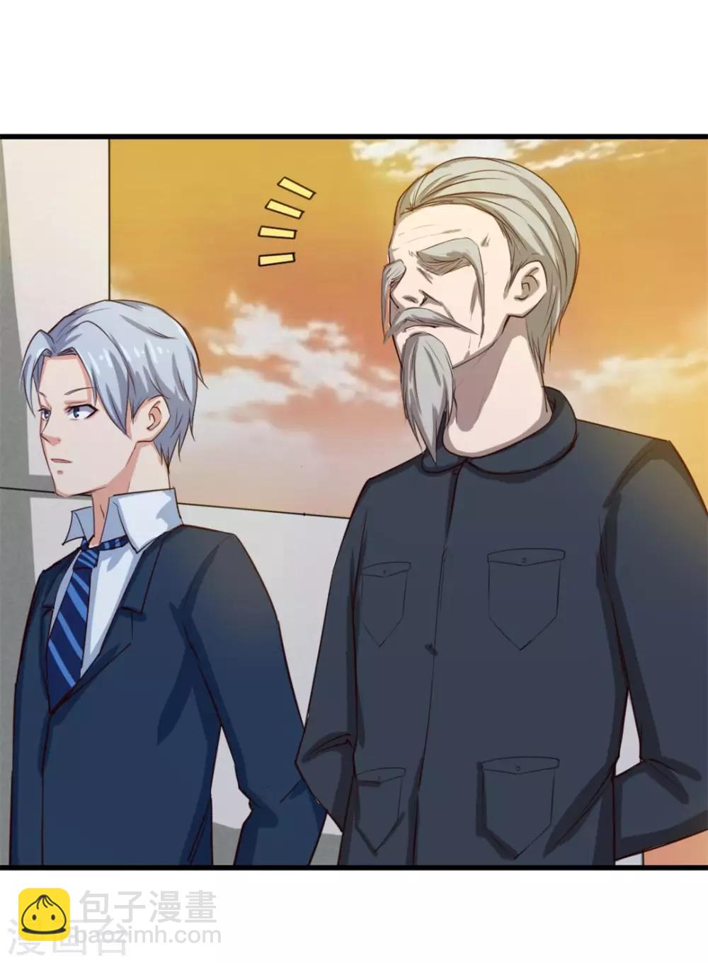 第117话 秦兄你可真有钱30