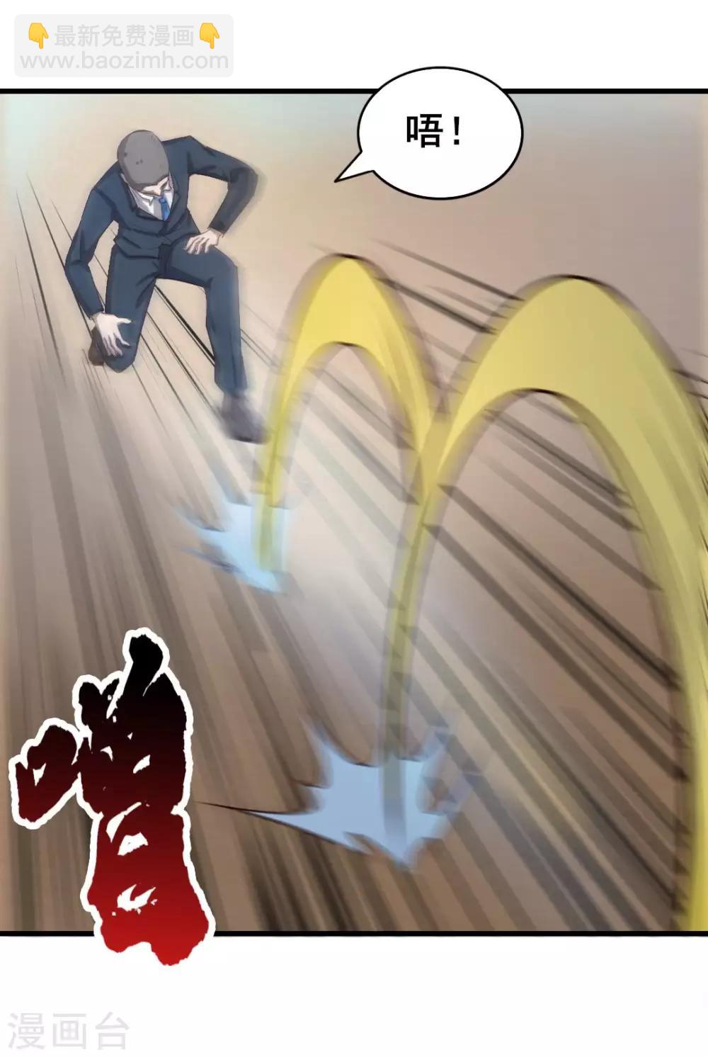 第117话 秦兄你可真有钱31