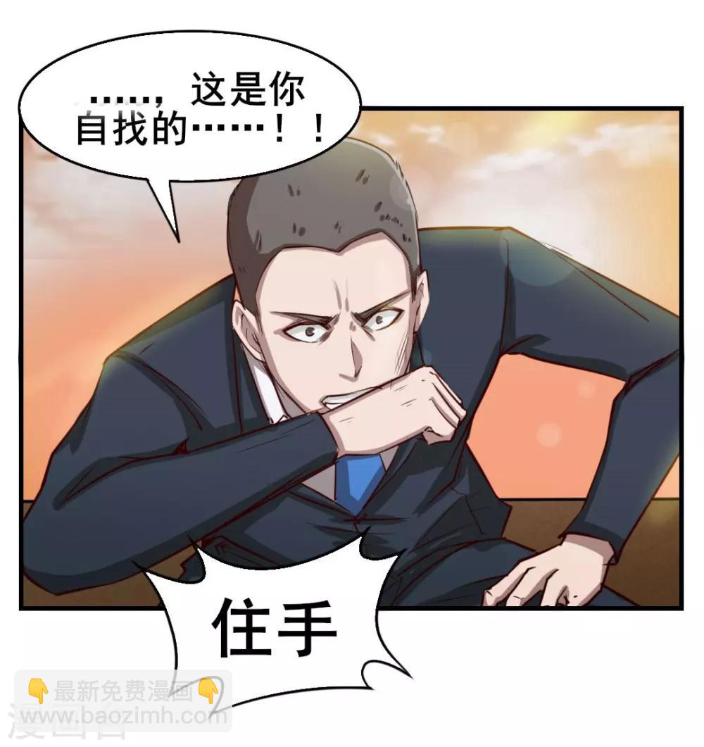 第117话 秦兄你可真有钱32