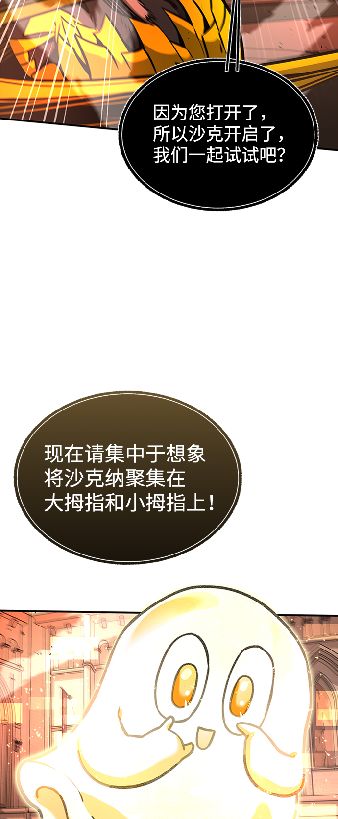 [第9话] 维安蒂纳（6）12
