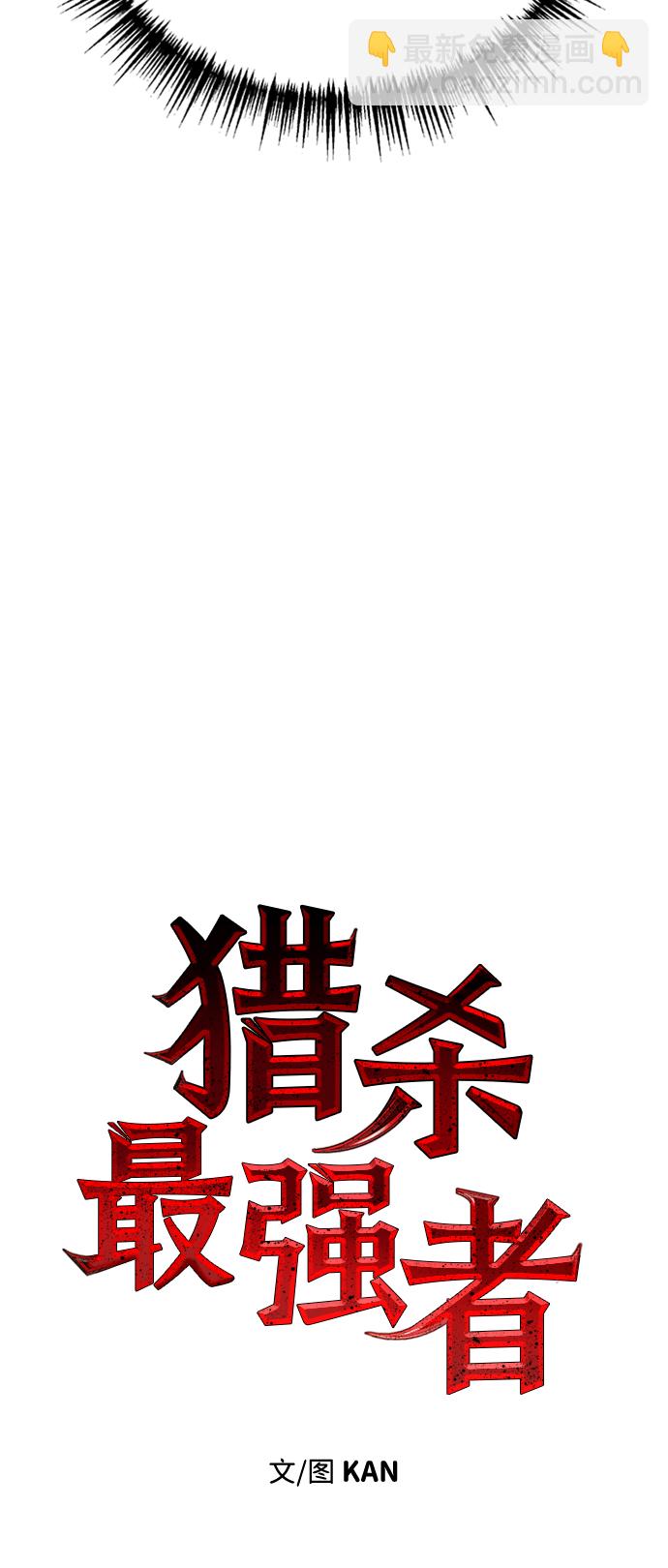 [第9话] 维安蒂纳（6）22
