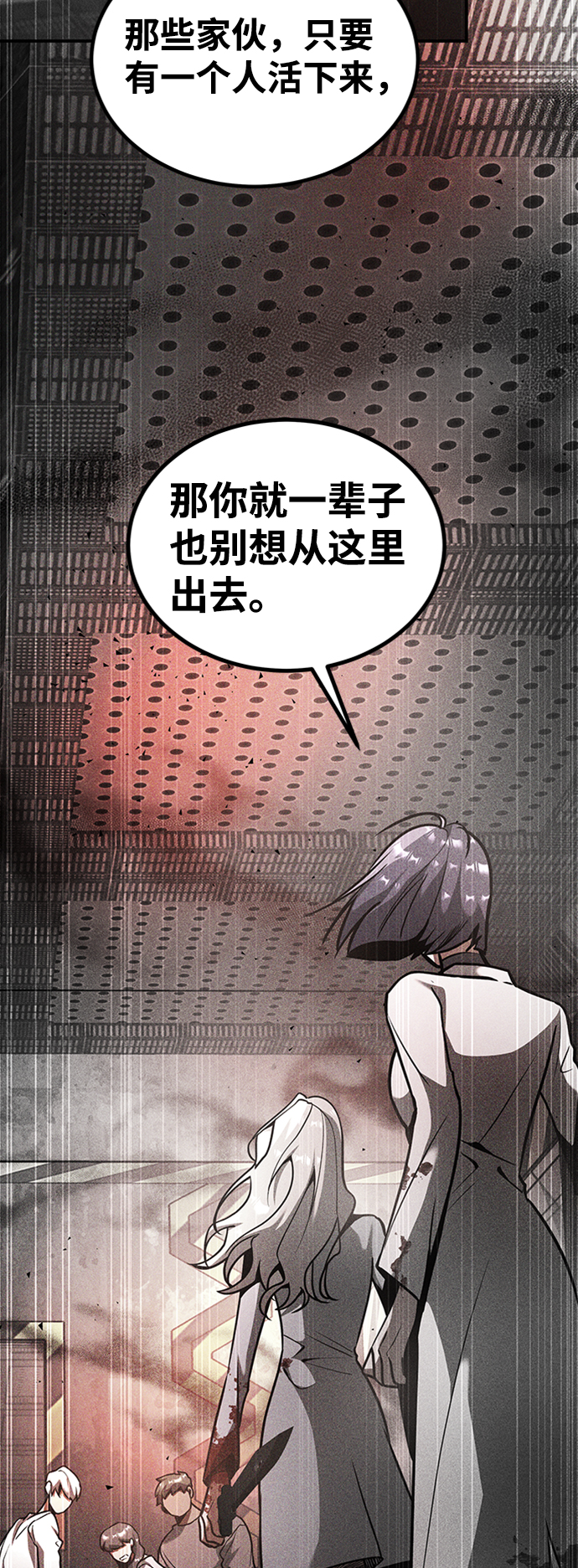 [第9话] 维安蒂纳（6）37