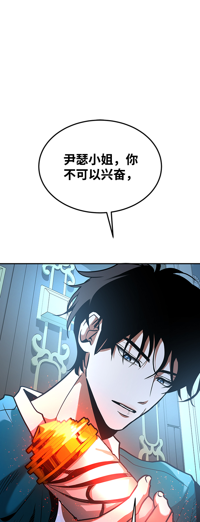 [第9话] 维安蒂纳（6）42