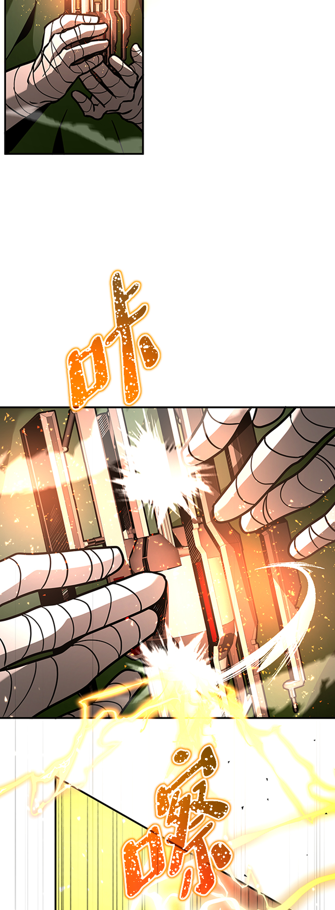[第9话] 维安蒂纳（6）46