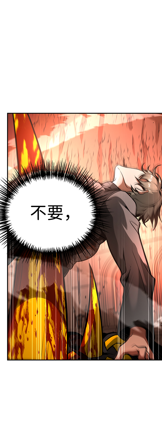 [第9话] 维安蒂纳（6）5