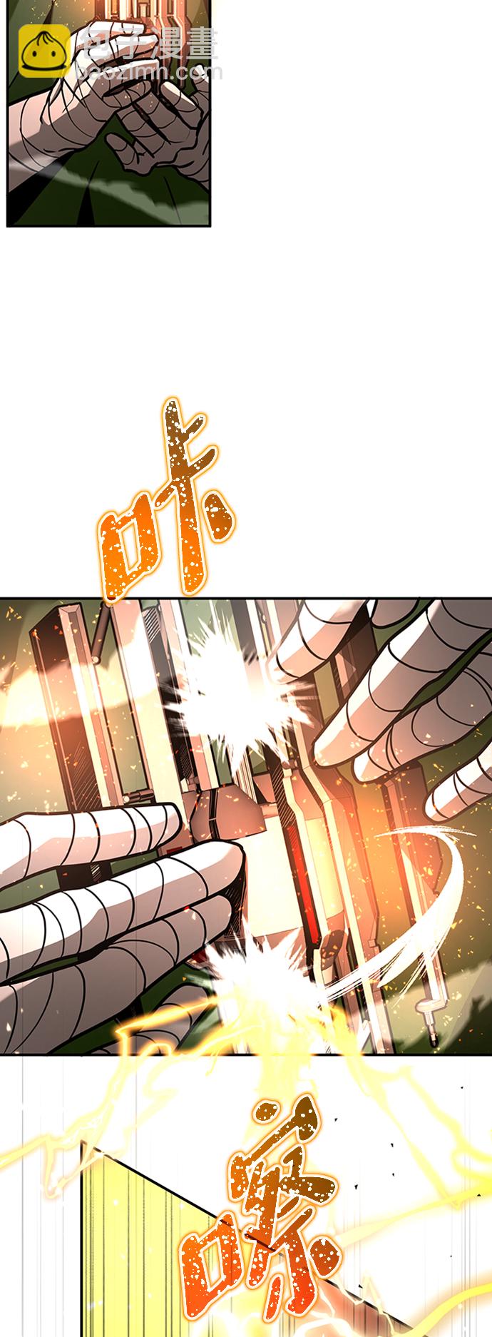 [第9话] 维安蒂纳（6）50