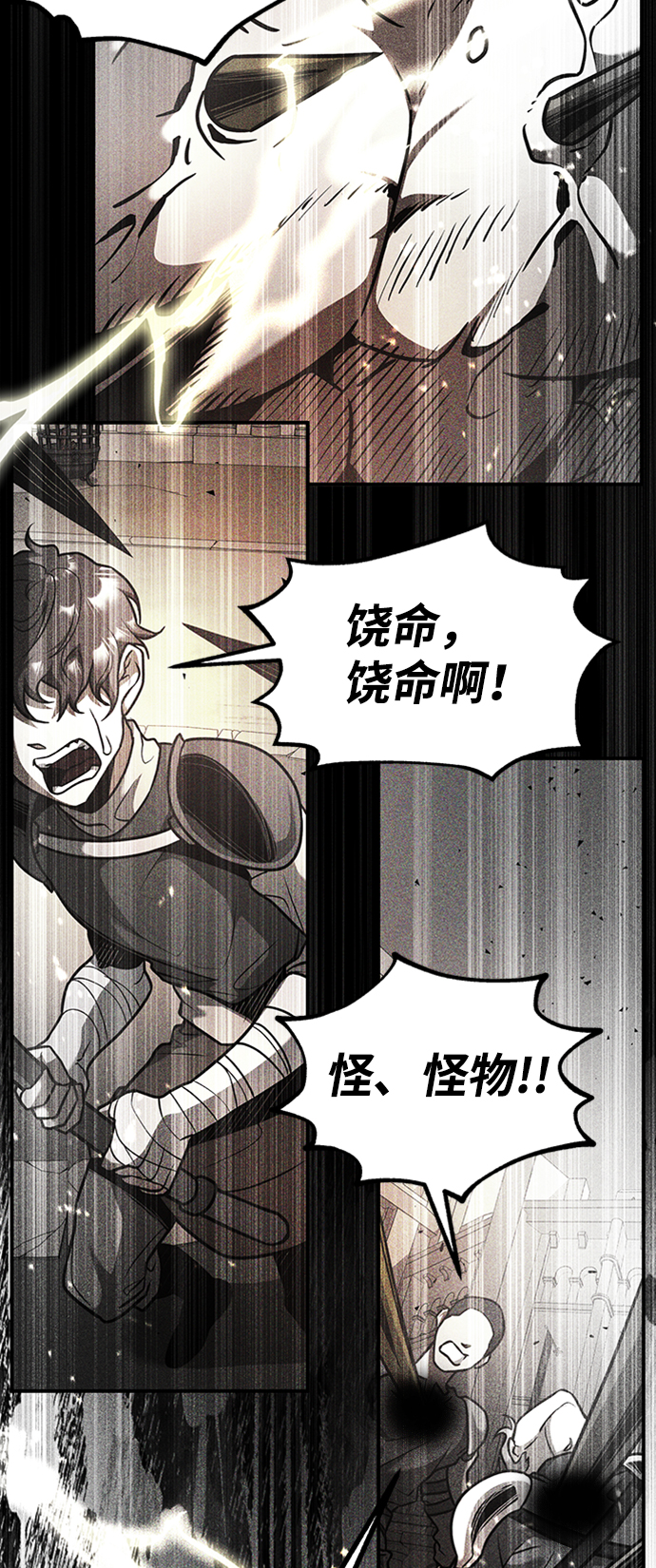 [第9话] 维安蒂纳（6）59