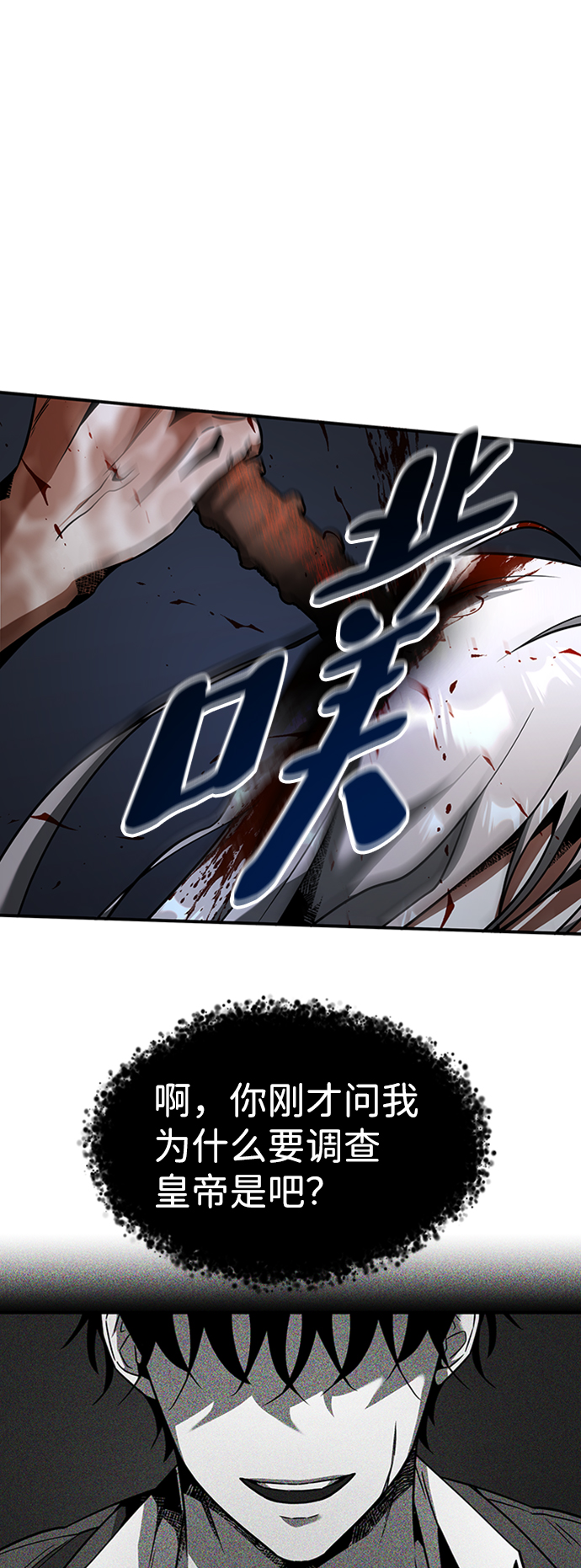 [第17话] 亲切且善良的人1