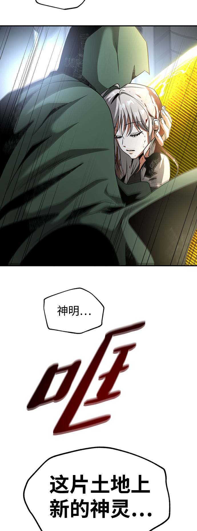 [第17话] 亲切且善良的人19