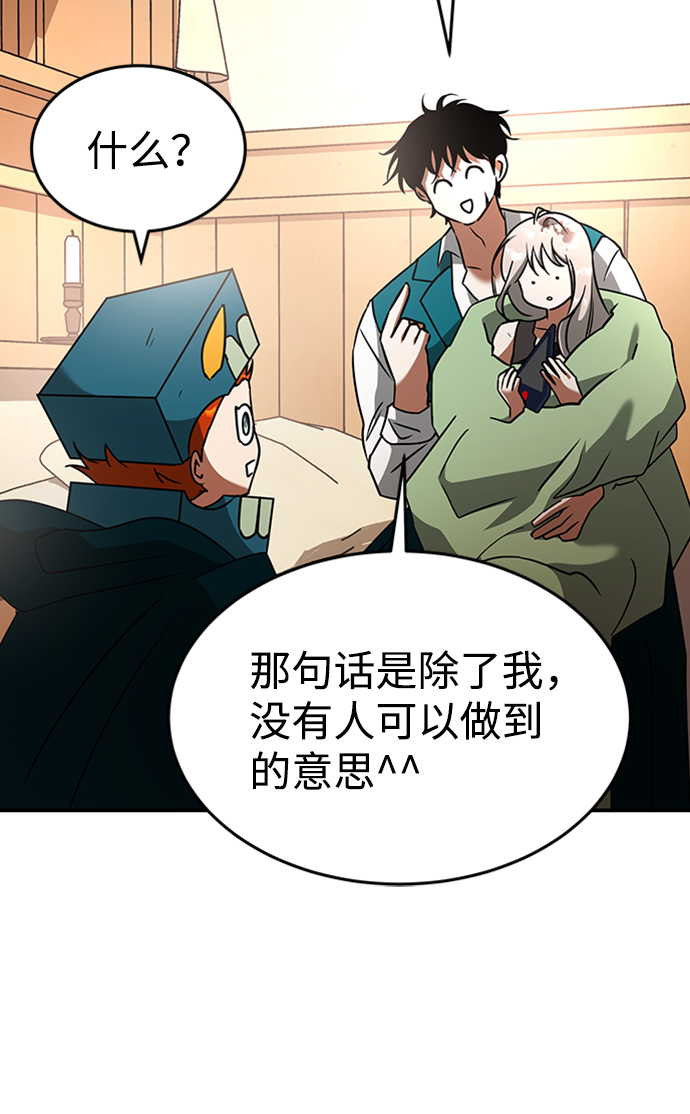 [第17话] 亲切且善良的人31