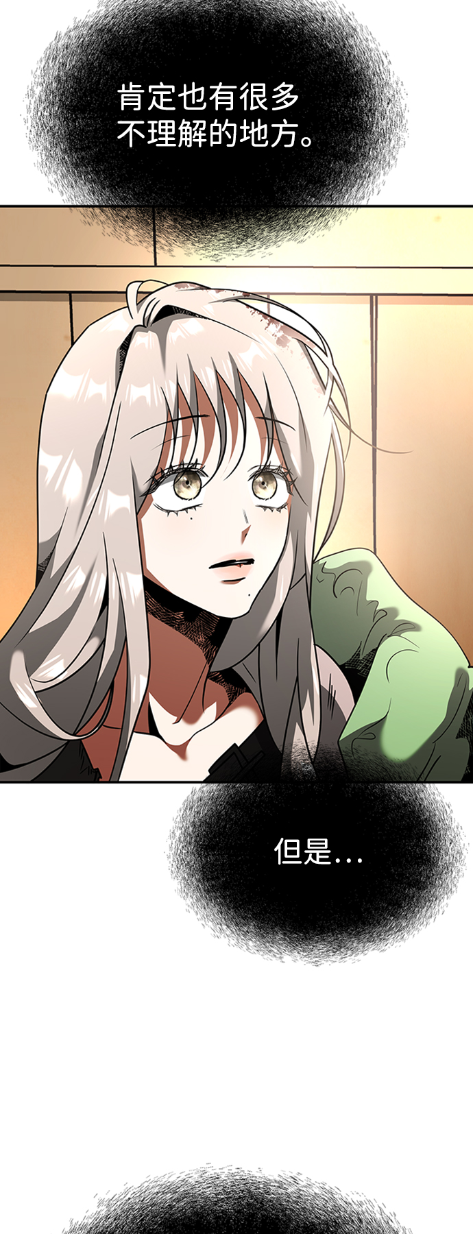 [第17话] 亲切且善良的人34