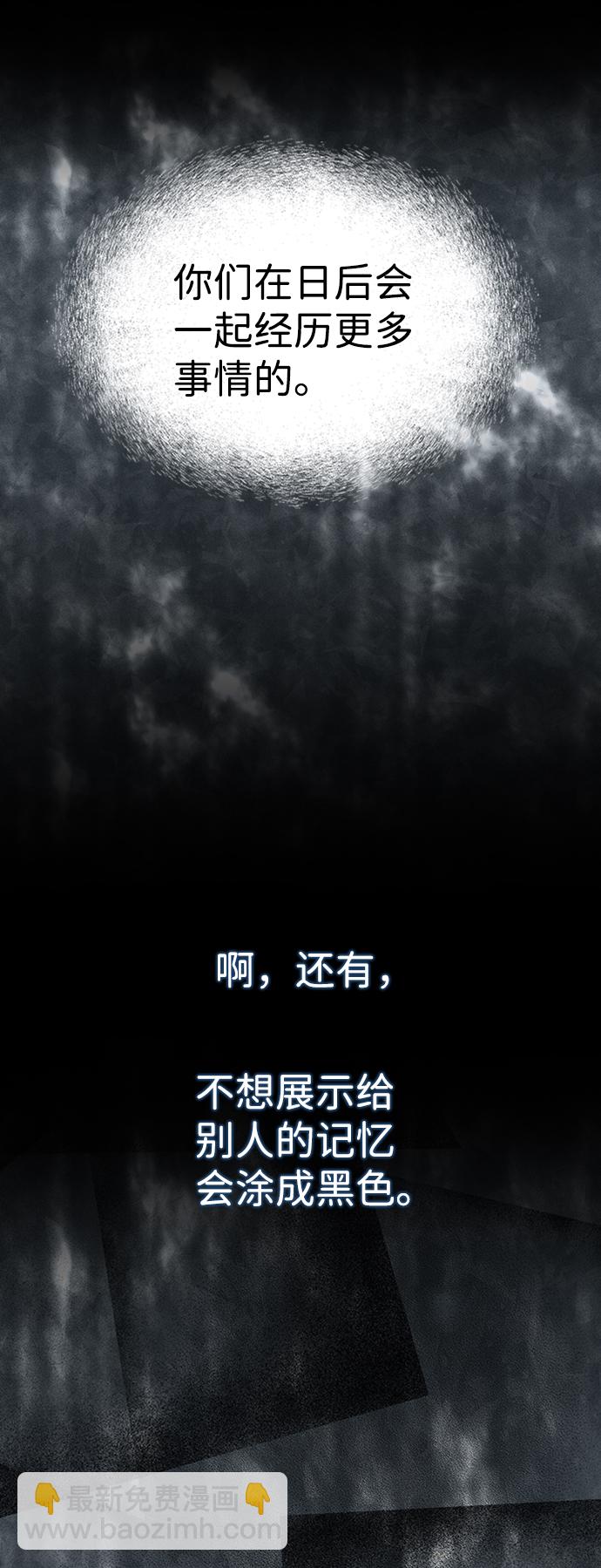 [第17话] 亲切且善良的人40