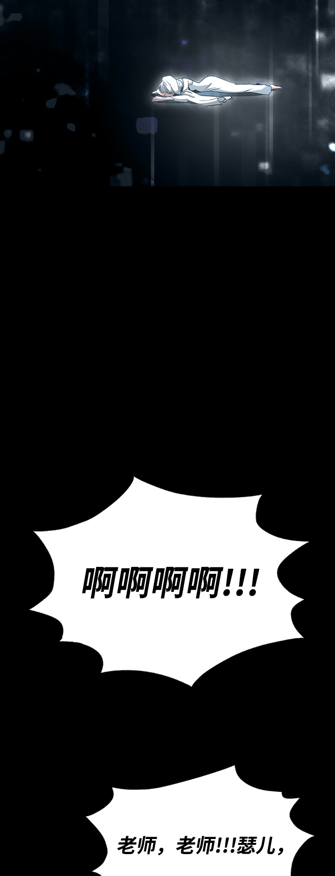 [第17话] 亲切且善良的人42