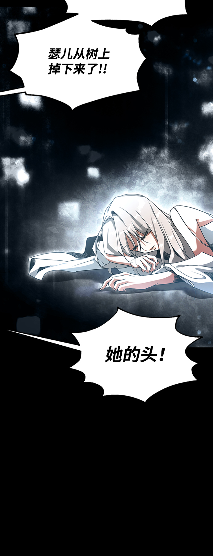 [第17话] 亲切且善良的人43