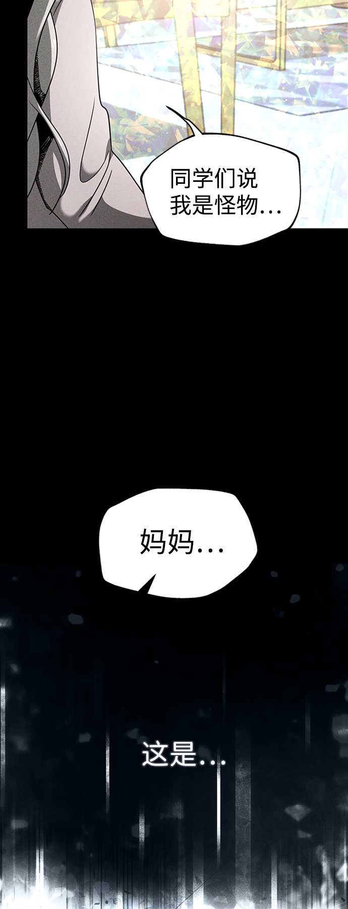 [第17话] 亲切且善良的人46