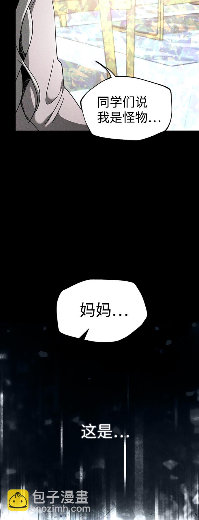 [第17话] 亲切且善良的人50