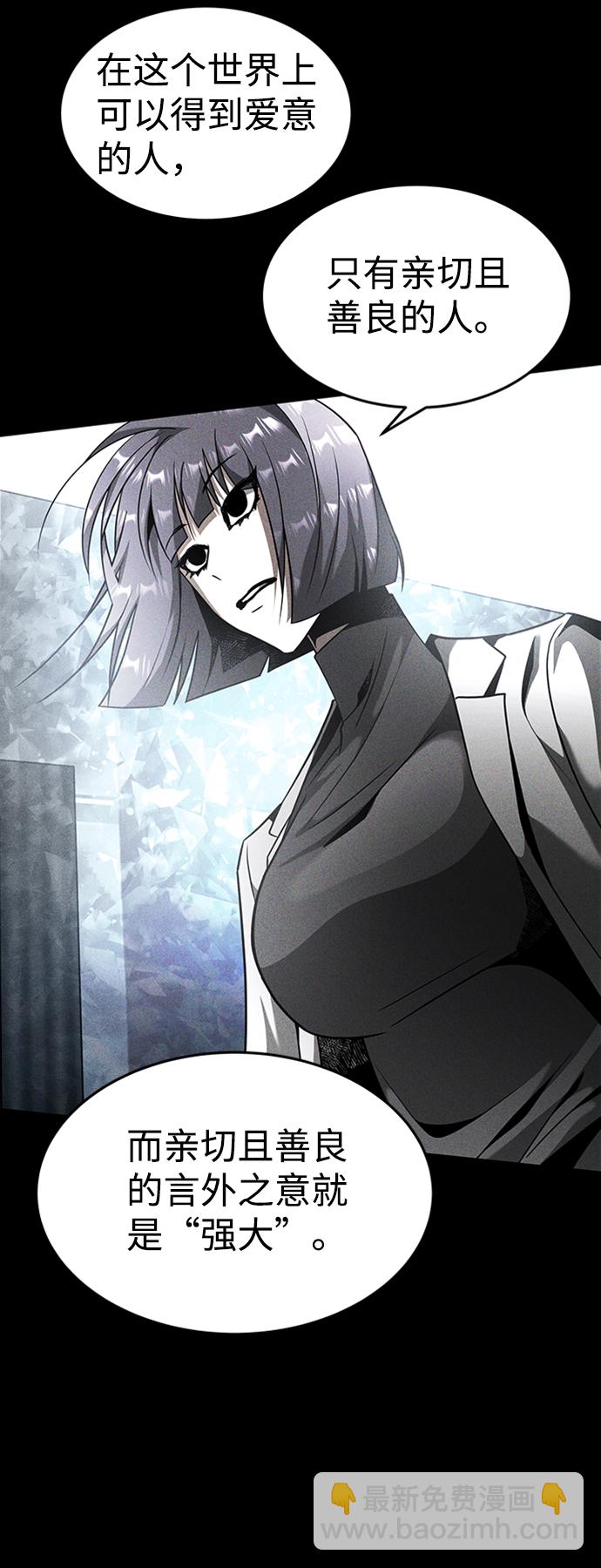 [第17话] 亲切且善良的人62