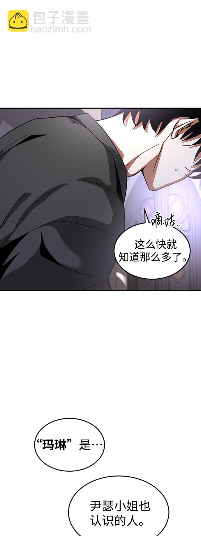 [第24话] 玛琳=李银河0