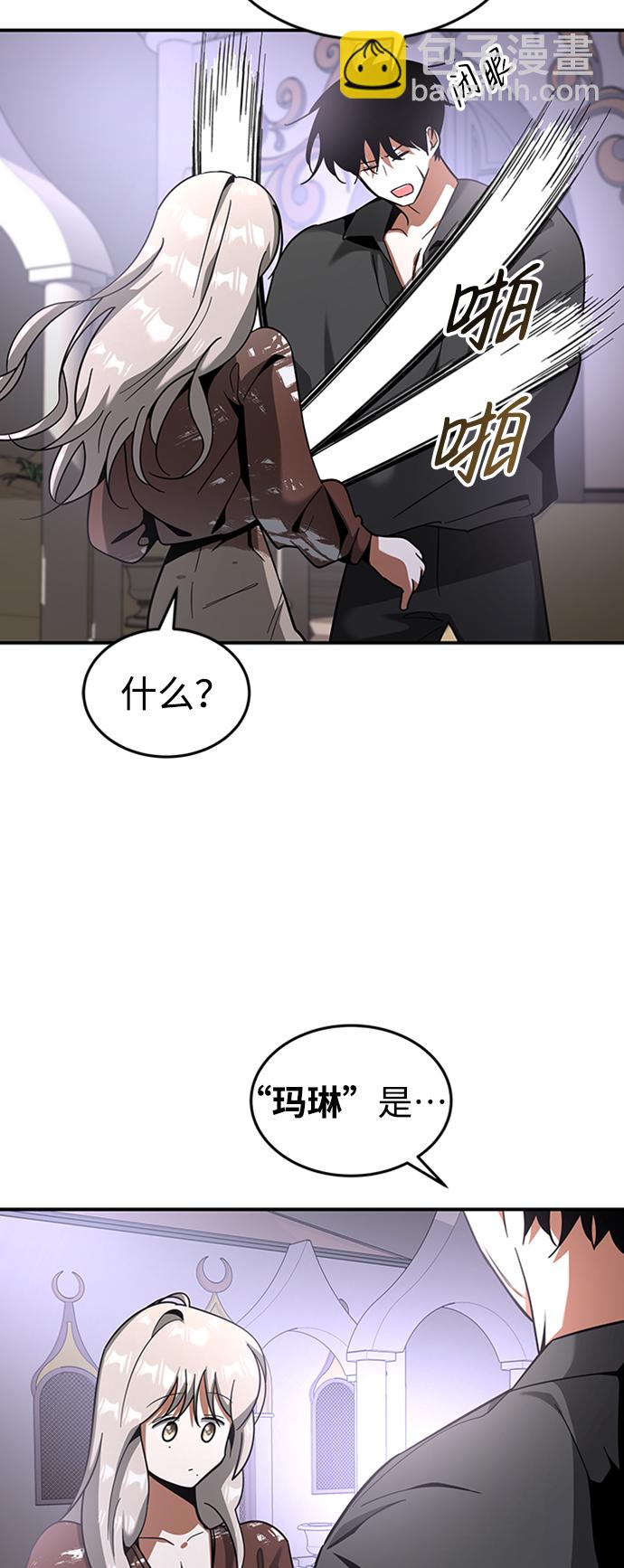 [第24话] 玛琳=李银河1