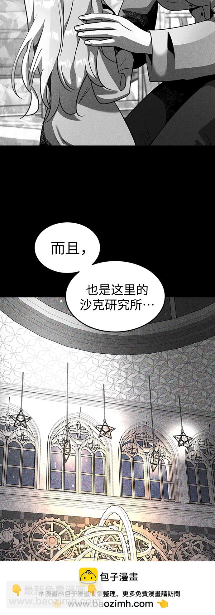 [第24话] 玛琳=李银河3