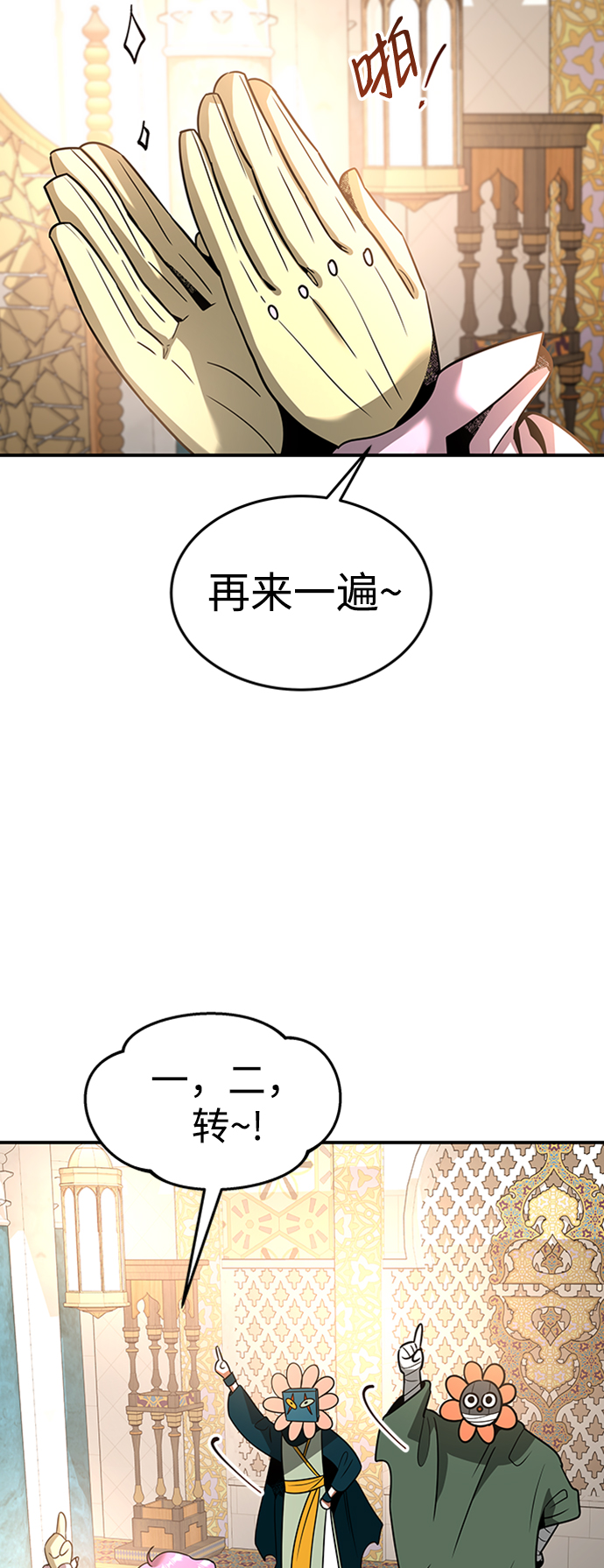 [第24话] 玛琳=李银河8