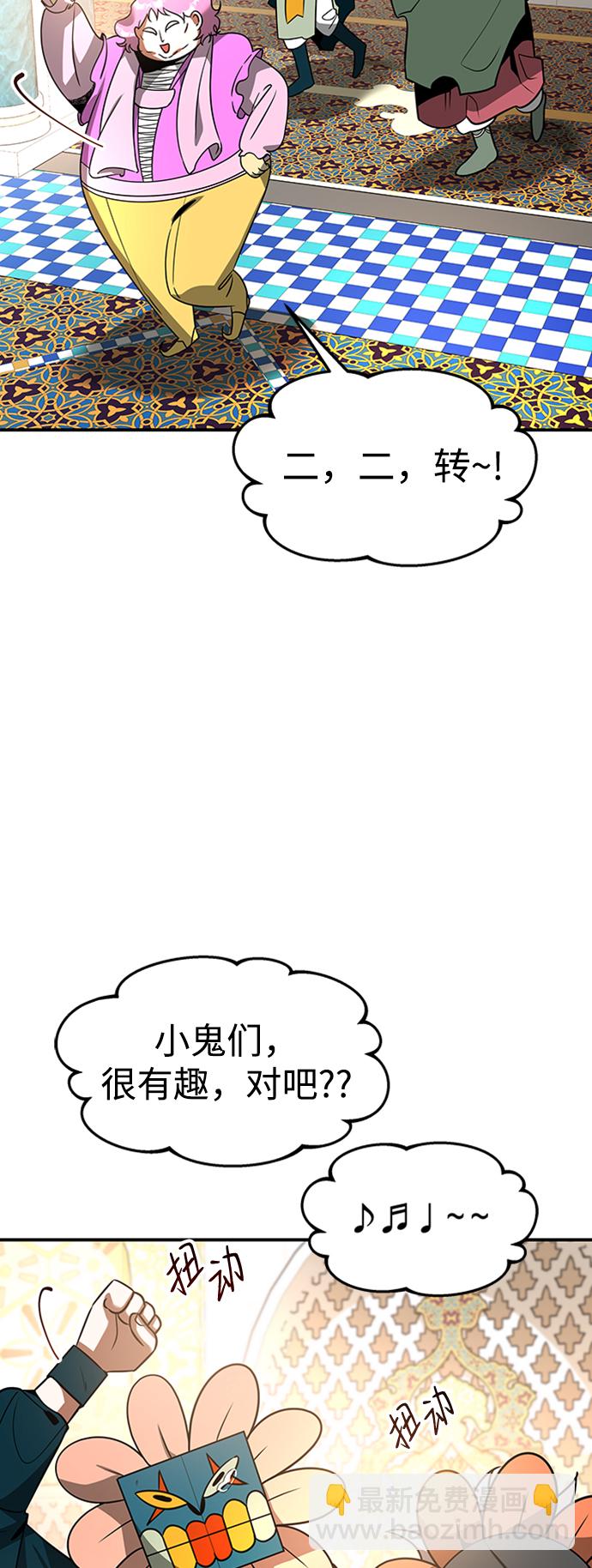 [第24话] 玛琳=李银河9