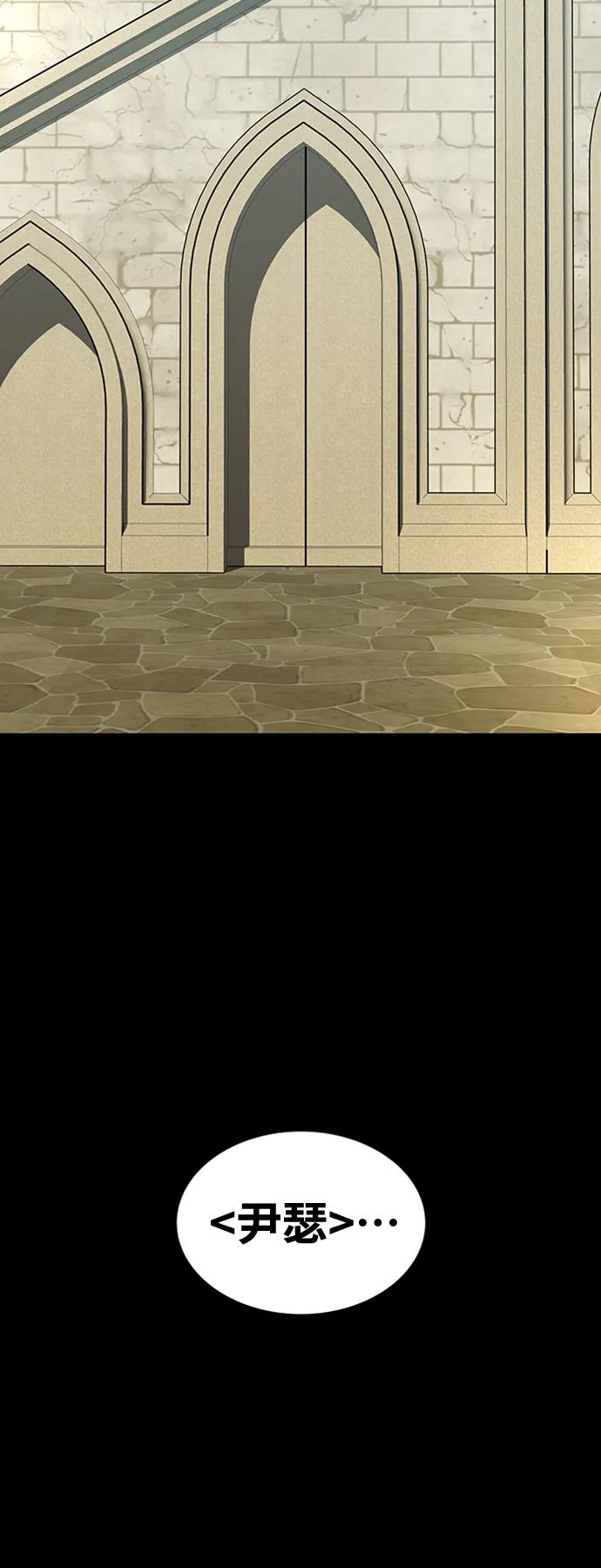 [第26话] 钥匙36