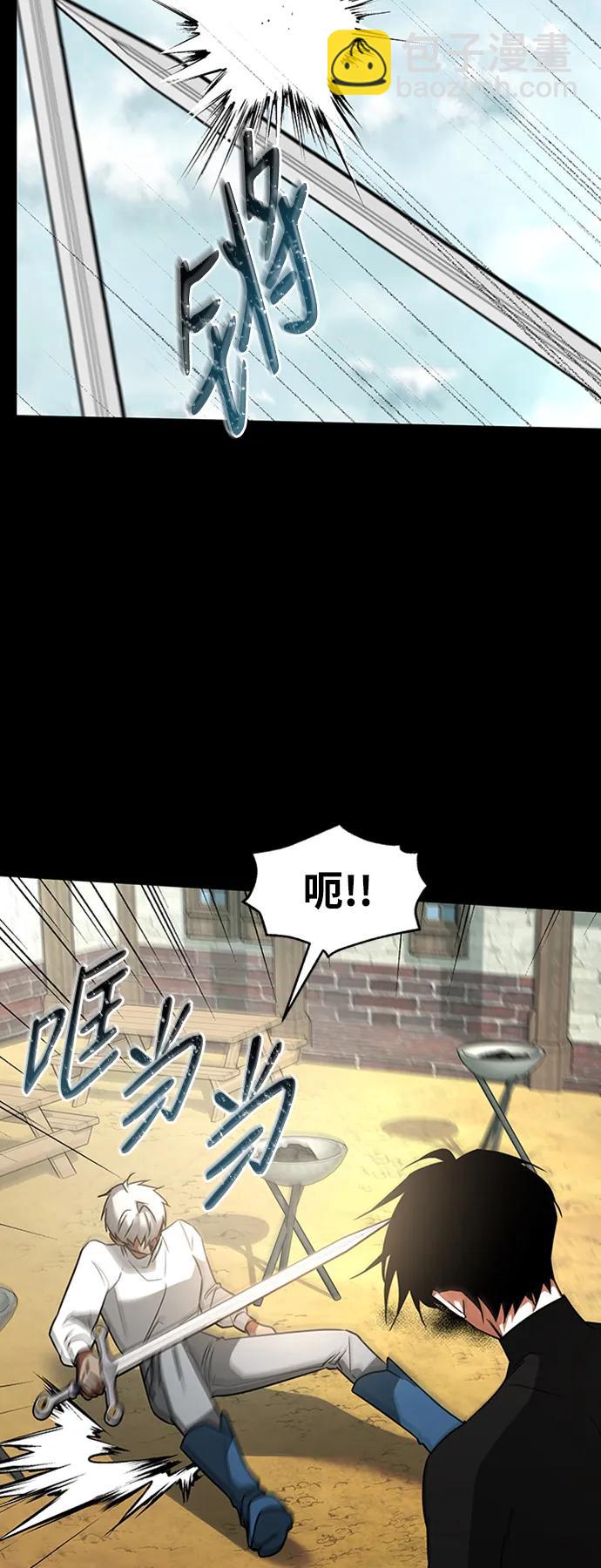 [第26话] 钥匙59