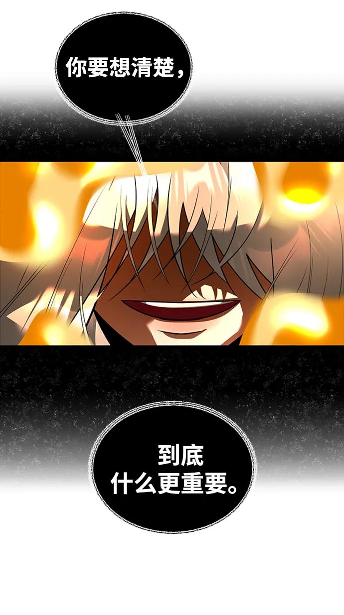 [第40话] 风12