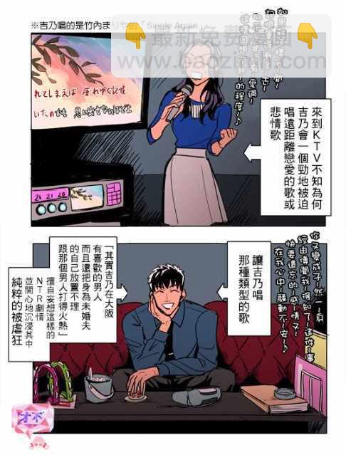 第6话30