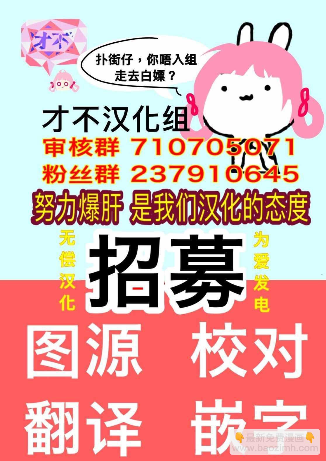 第6话34
