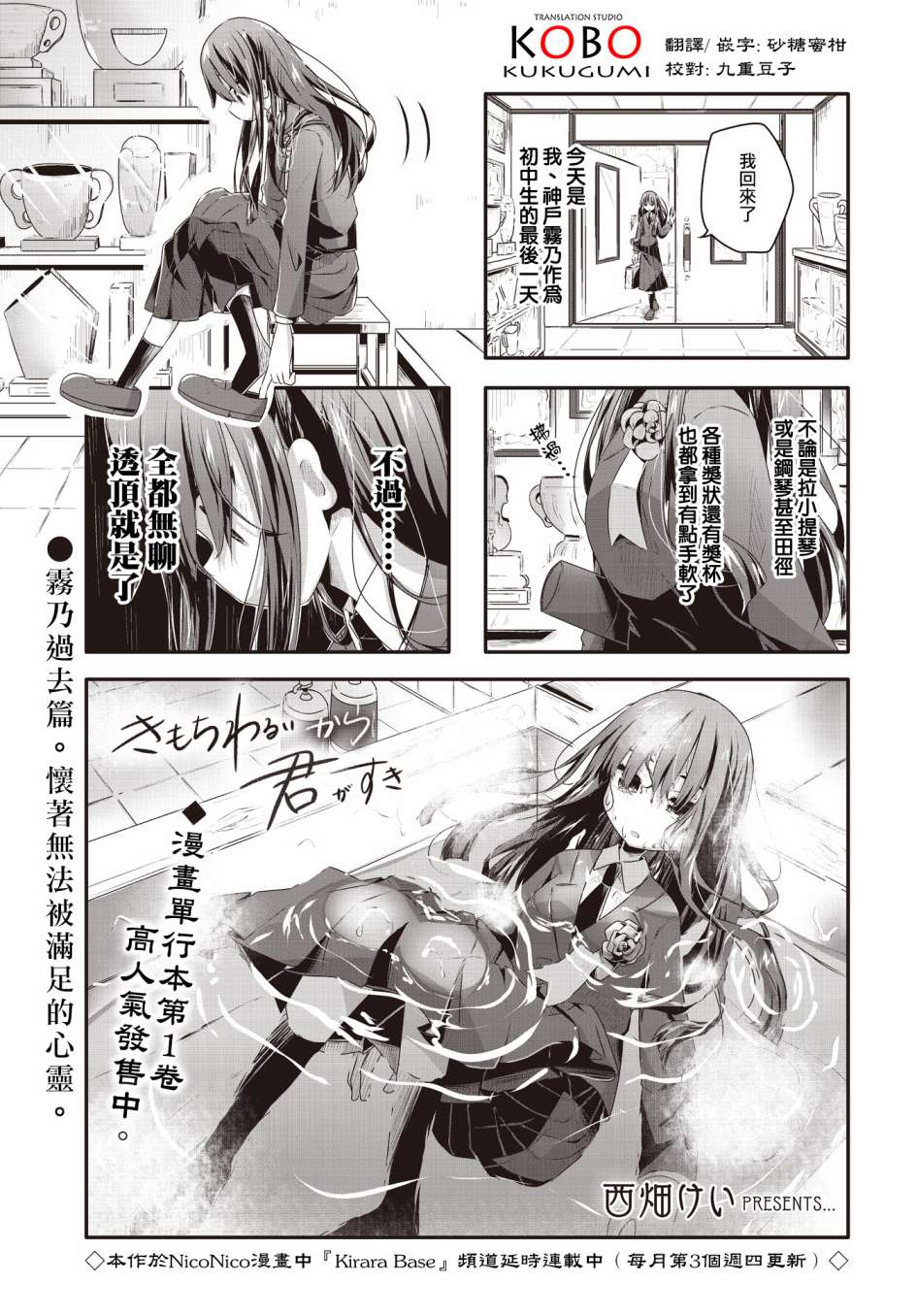 第16话0