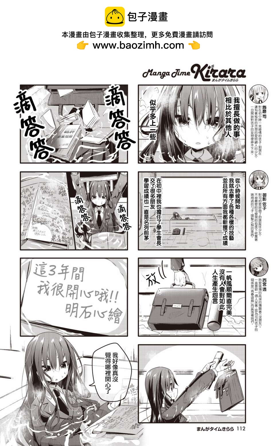 第16话1