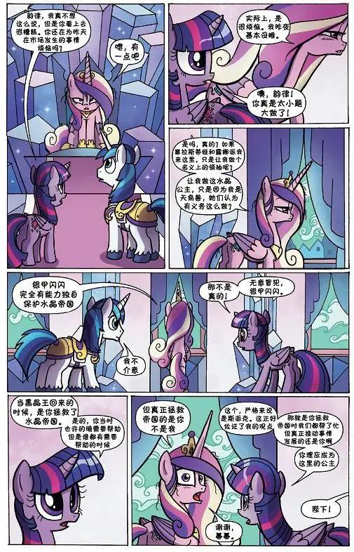 第30卷12