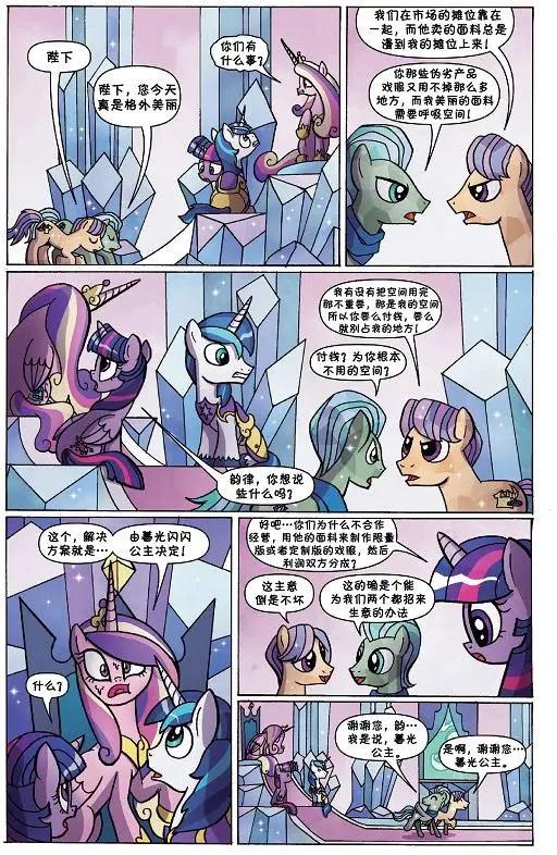 第30卷14