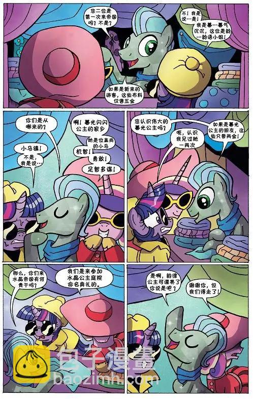 第30卷6