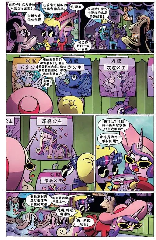 第30卷8