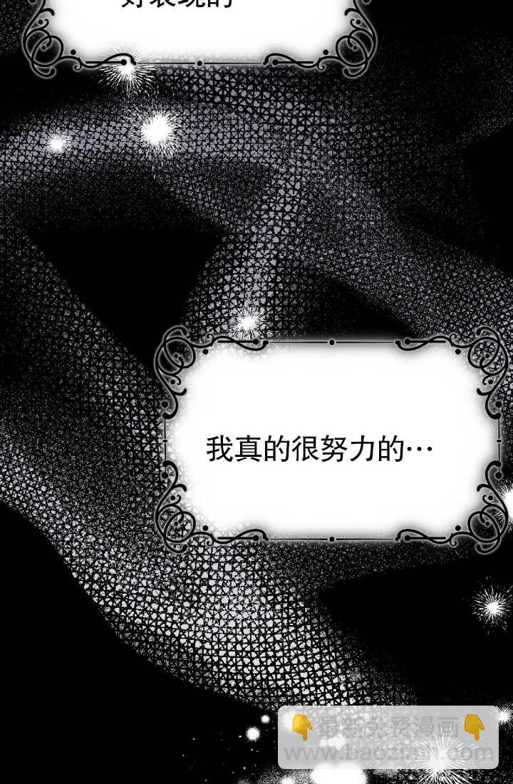 第07话85