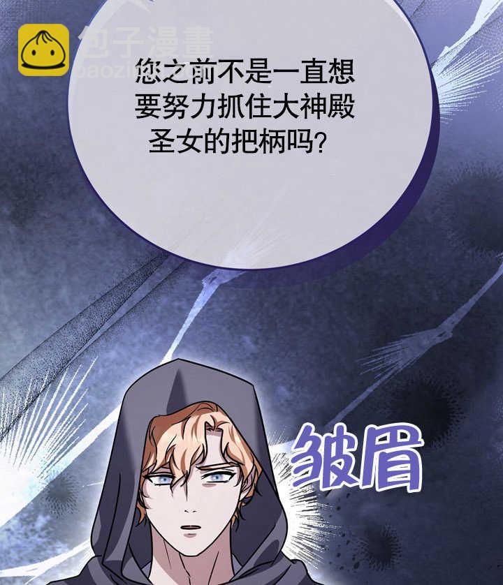 第38话30