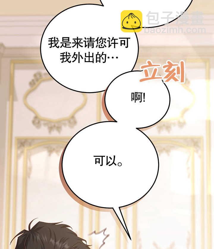 第38话52
