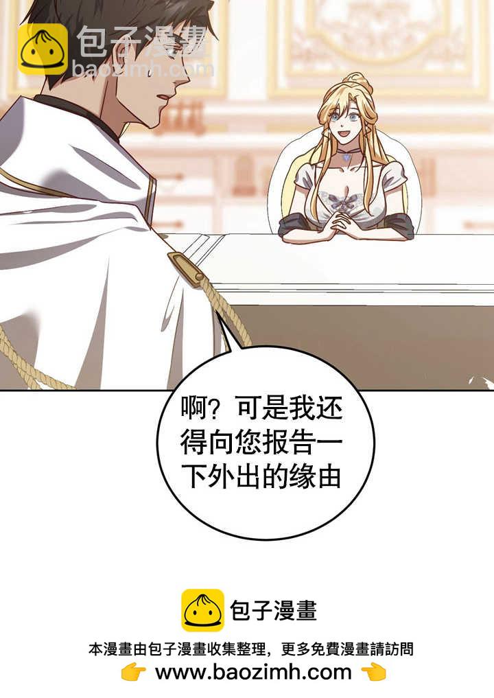 第38话53