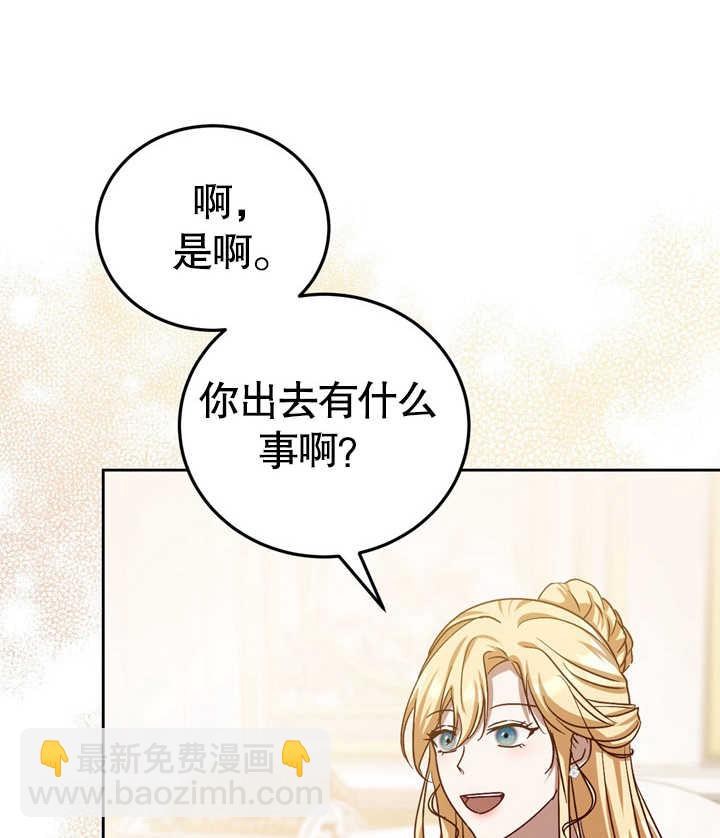 第38话54