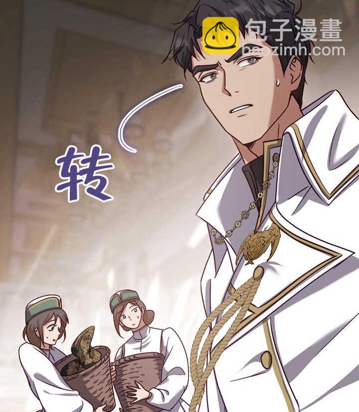 第38话79