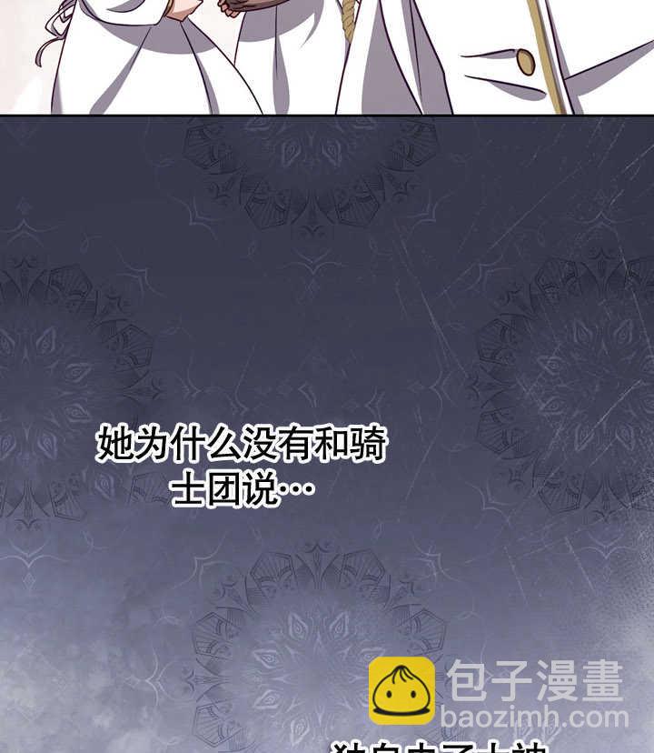 第38话80