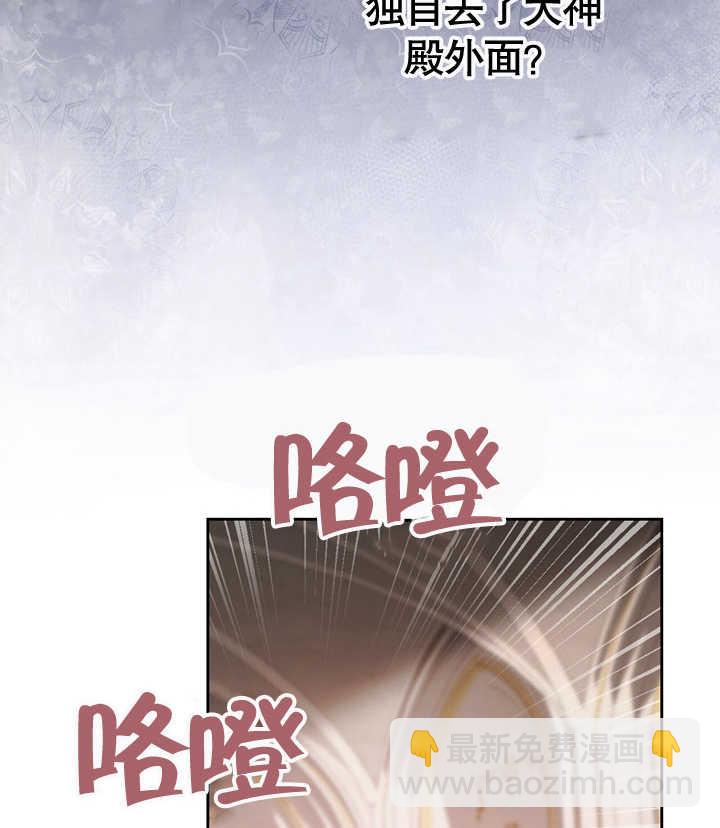 第38话81