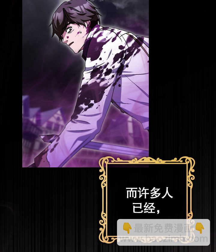 第38话9