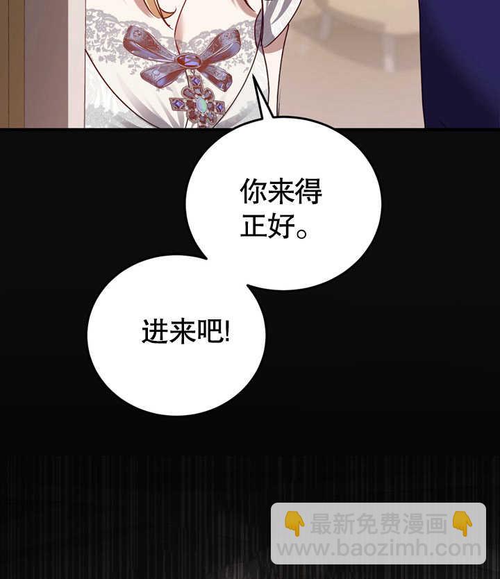 第38话94