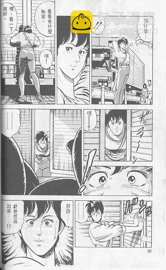 第2卷31