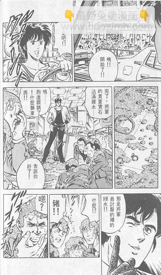 第2卷37