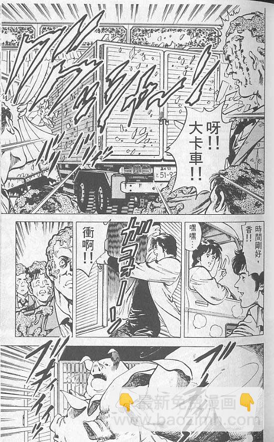 第2卷38